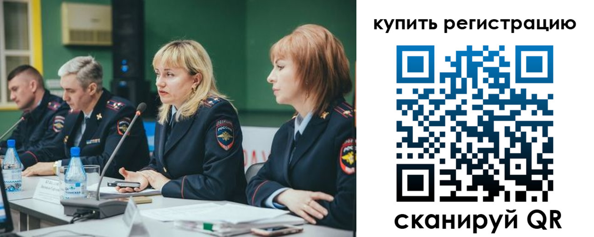 регистрация для дет. сада в Североморске