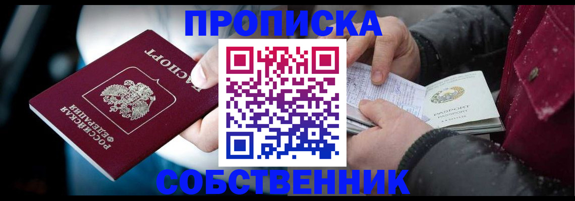 регистрация для дет. сада в Североморске